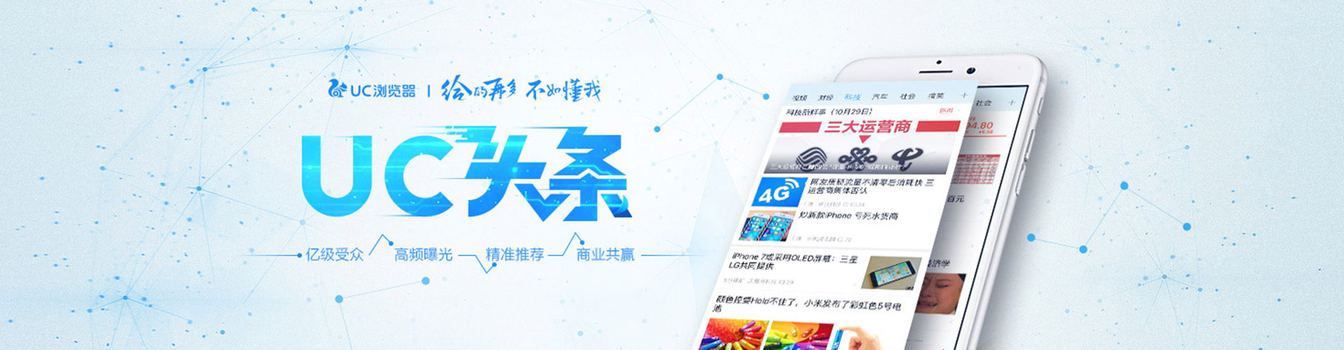 开化如何百度推广