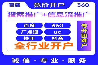 案例剖析：百度SEO推广公司如何助力企业飞速发展