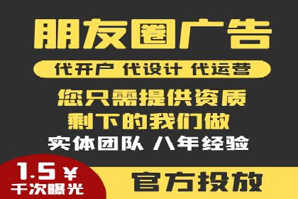 案例解析：网络推广竞价如何助力企业快速发展